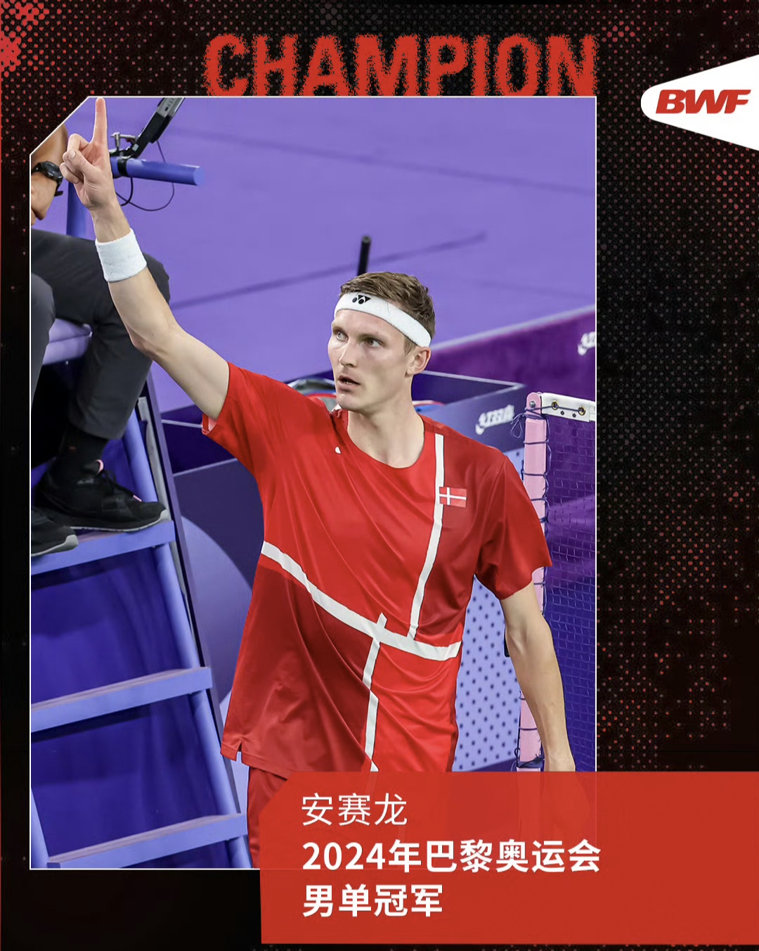 马来西亚羽毛球队爆冷日本羽毛球队,安赛龙关键制胜的简单介绍 马来西亚羽毛球队爆冷日本羽毛球队,安赛龙关键制胜的简单介绍