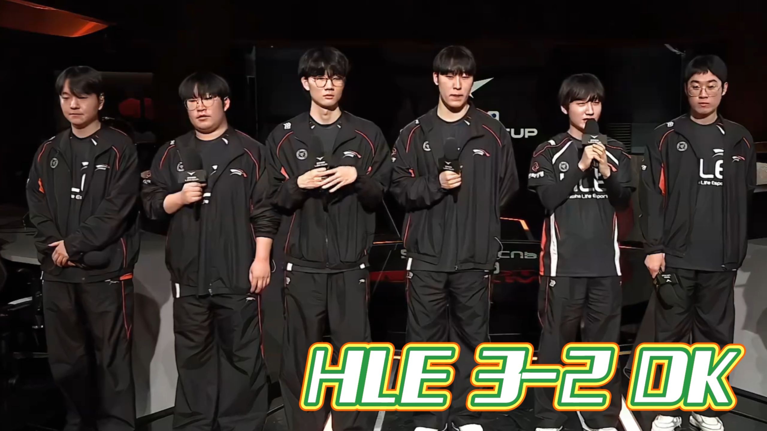 DB电竞平台登录-HLE鏖战FPX,ShowMaker打出惊人五杀宿敌对决八强赛,点燃全场激情