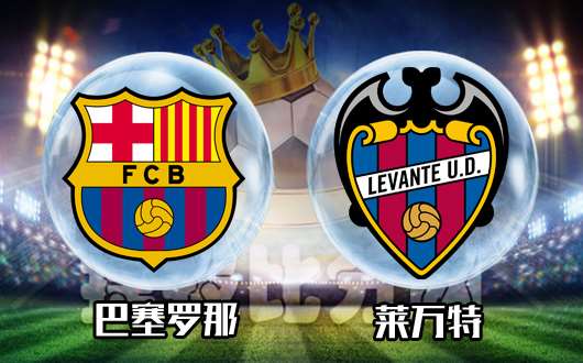 关于巴塞罗那取得稳定胜利，冲击领先位置的信息