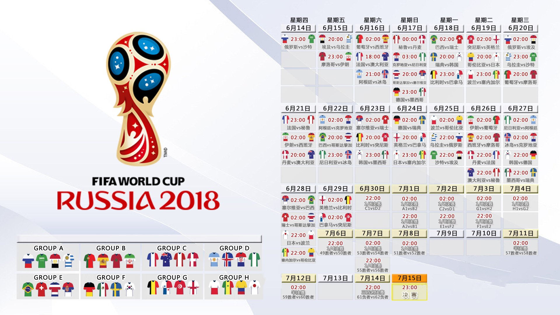 宿命之战,2026世界杯H组强强对话,瑞士铁血防线碾碎日本传控,久保建英孤星闪耀成唯一亮色