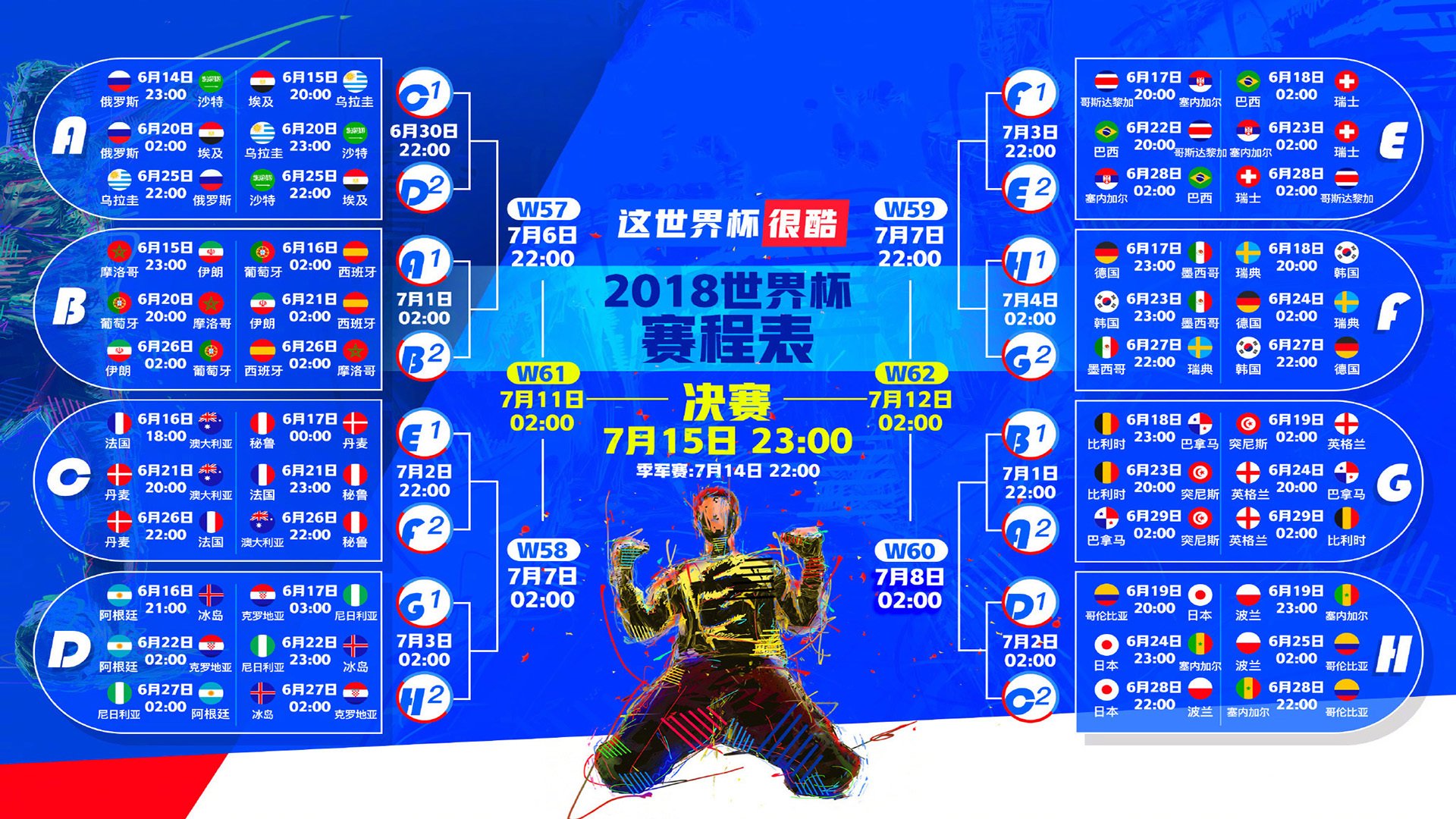 DB电竞官网入口-沙漠中的雄狮怒吼，喀麦隆如何用一场横扫与塔雷米的致命一击，定义2026世界杯A组唯一悬念